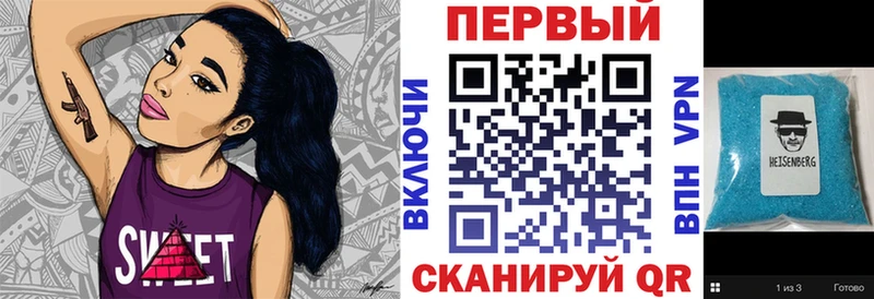 купить  сайты  Чудово  Амфетамин 98% 