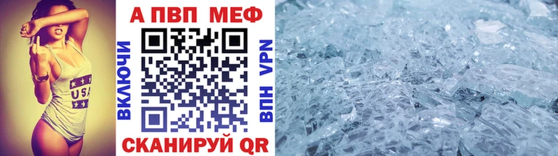 МЕГА ссылка Чудово Alpha PVP мука