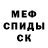 APVP Соль Kendrik Brooklyn