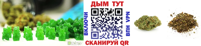 где можно купить   Чудово  Печенье с ТГК конопля 