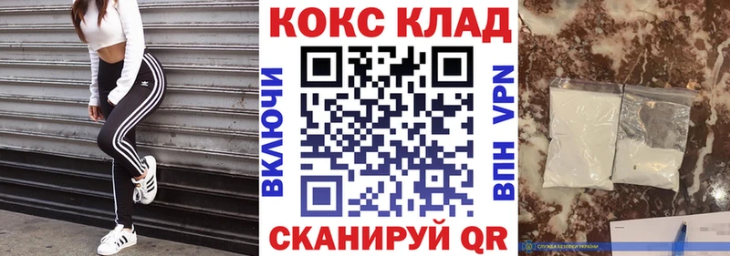 что такое наркотик  Чудово  Cocaine Боливия 