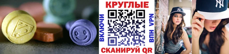где можно купить наркотик  Чудово  Ecstasy 99% 