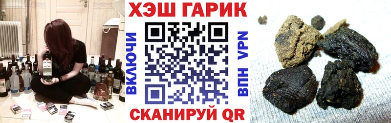 ГАШИШ индика сатива  купить наркотики сайты  Чудово 
