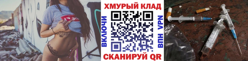 гидра рабочий сайт  Чудово  Героин гречка 