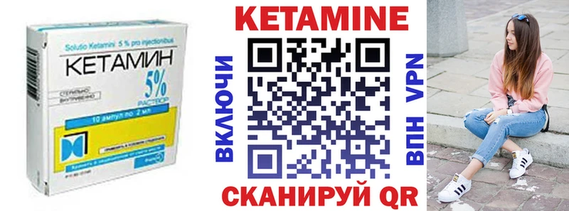 Кетамин ketamine  сколько стоит  Чудово 