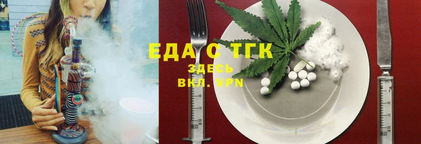 MDMA Балабаново