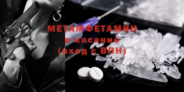 MDMA Балабаново