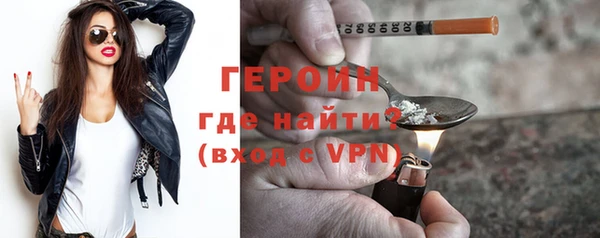 марки nbome Балахна