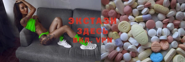 MDMA Балабаново