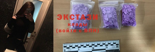 марки nbome Балахна