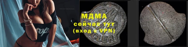 MDMA Балабаново