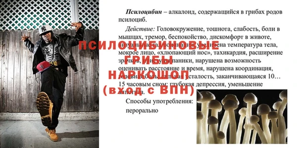 марки nbome Балахна