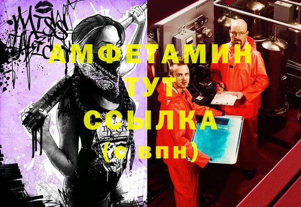 прущие крисы Баксан