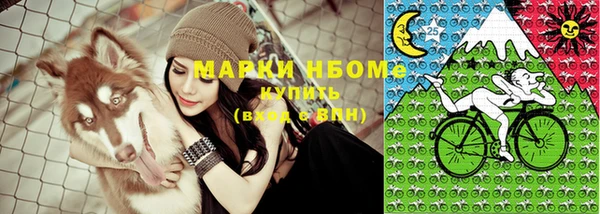 марки nbome Балахна