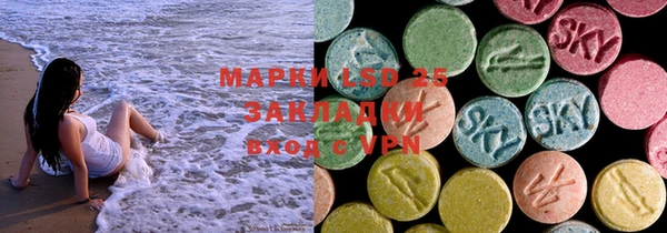 марки nbome Балахна