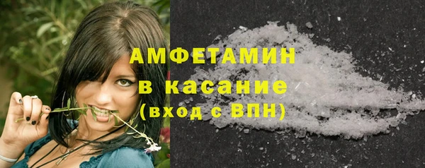 амфетамин Аркадак