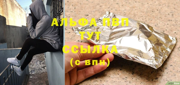 MDMA Балабаново