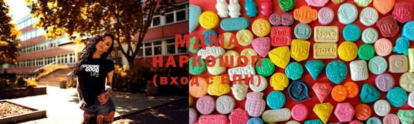 MDMA Балабаново