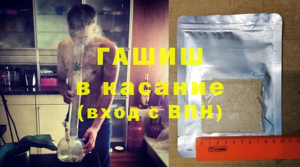 MDMA Балабаново