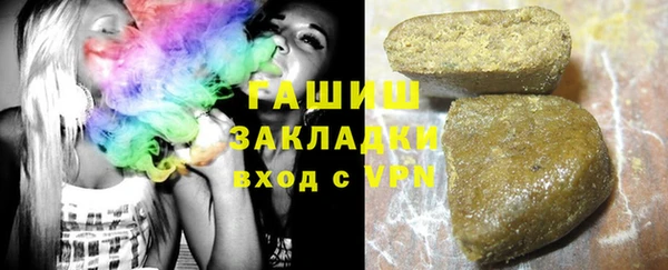 марки nbome Балахна