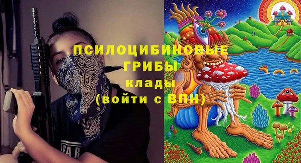 марки nbome Балахна
