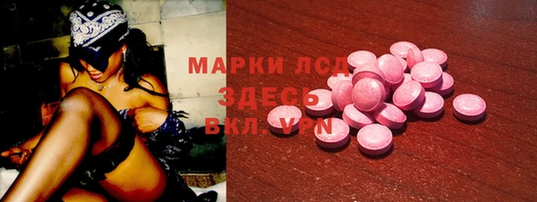 марки nbome Балахна