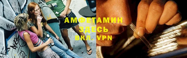 MDMA Балабаново