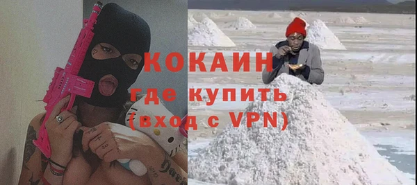 марки nbome Балахна
