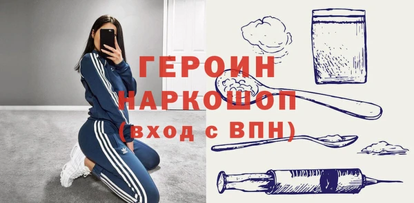марки nbome Балахна