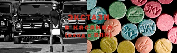 MDMA Балабаново