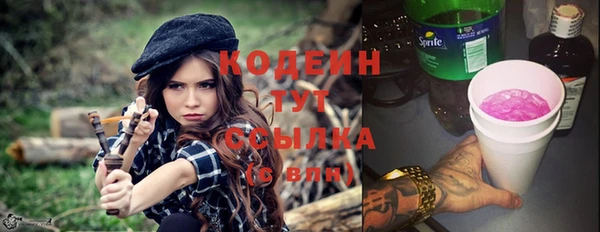 марки nbome Балахна