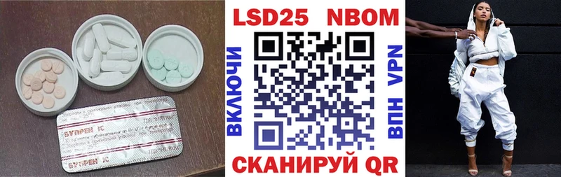 Лсд 25 экстази кислота  Чудово 