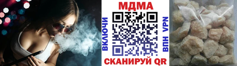MDMA молли Чудово