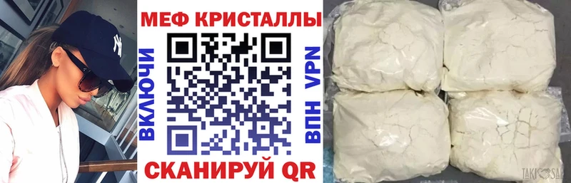 Меф 4 MMC  hydra как войти  Чудово 
