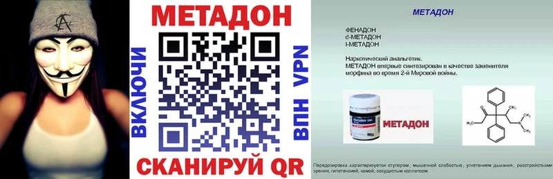 МЕТАДОН мёд  наркошоп  Чудово 