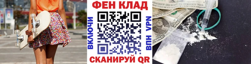 МЕТАМФЕТАМИН винт Чудово