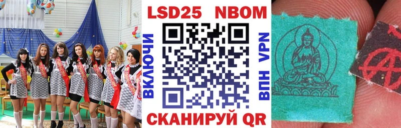 Марки N-bome 1,5мг  Чудово 
